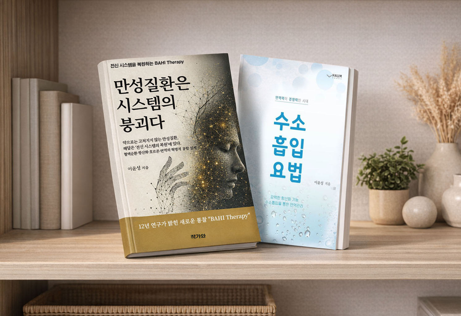 brand book 1